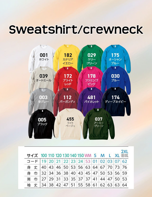 **CREWNECK** All booked for Christmas