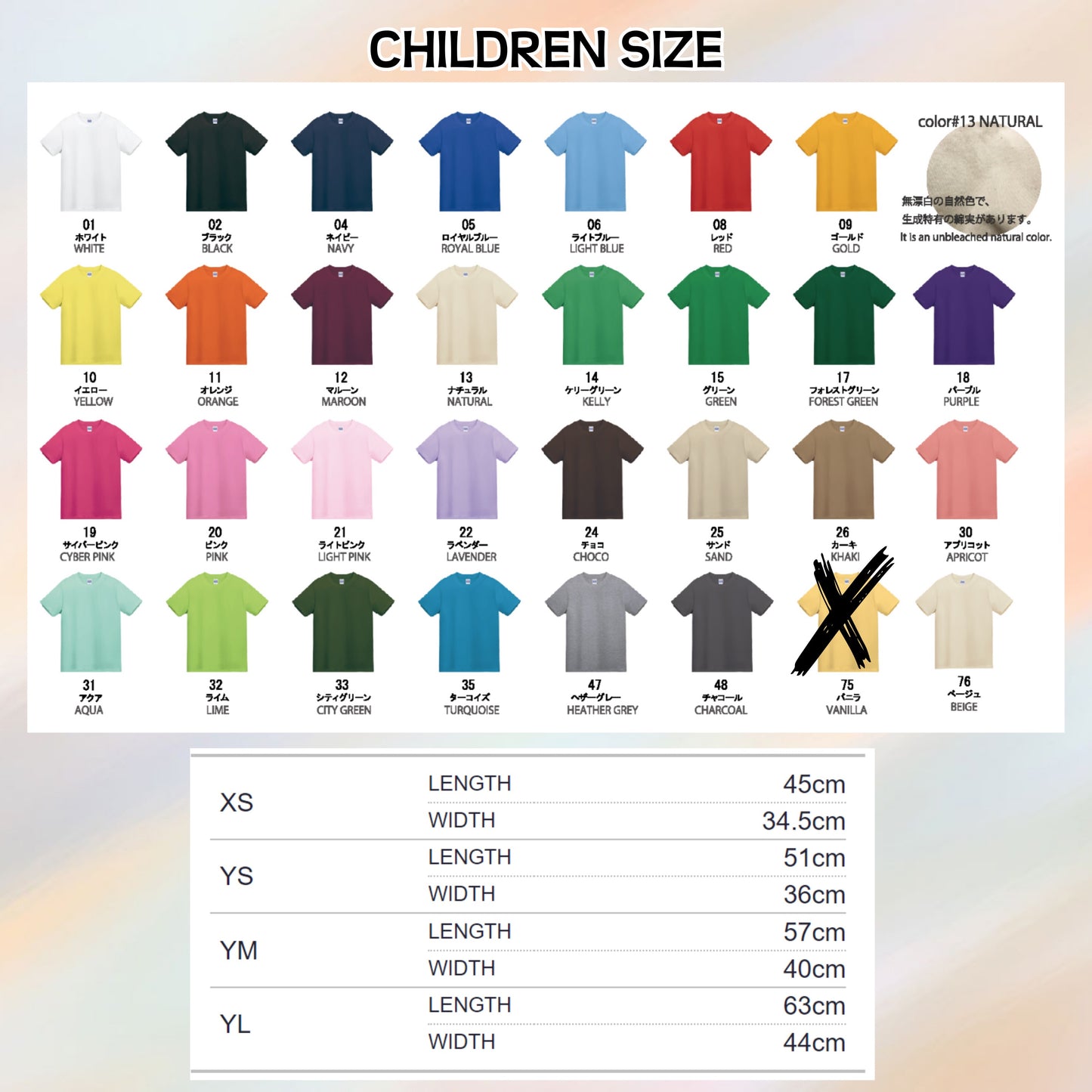 **KID SIZES** Cozy coupe