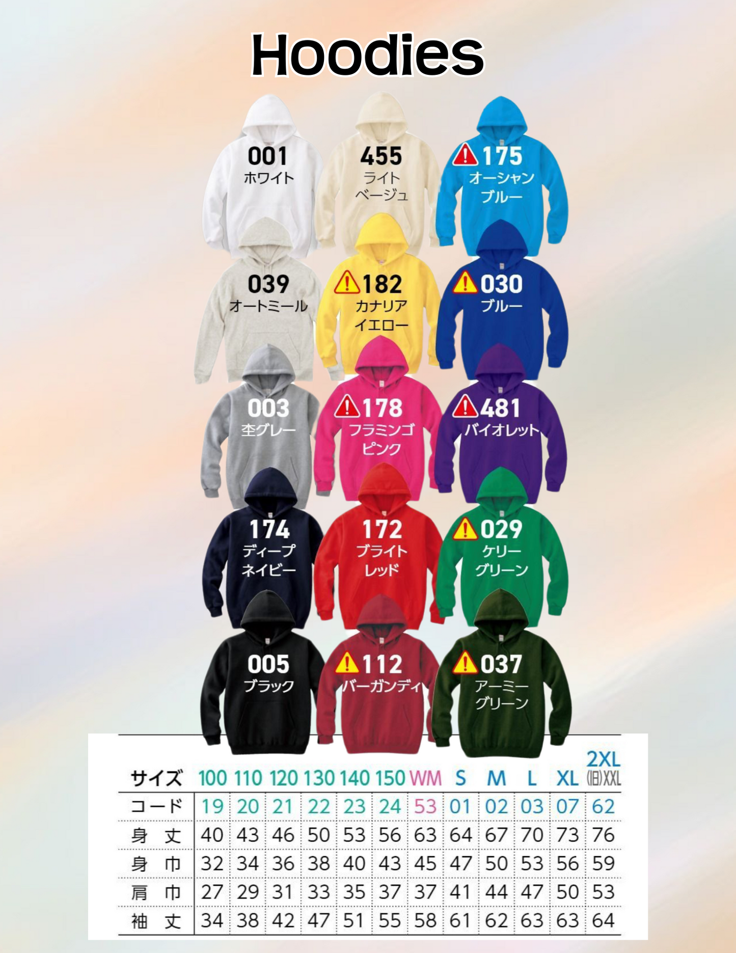School Spirit hoodies